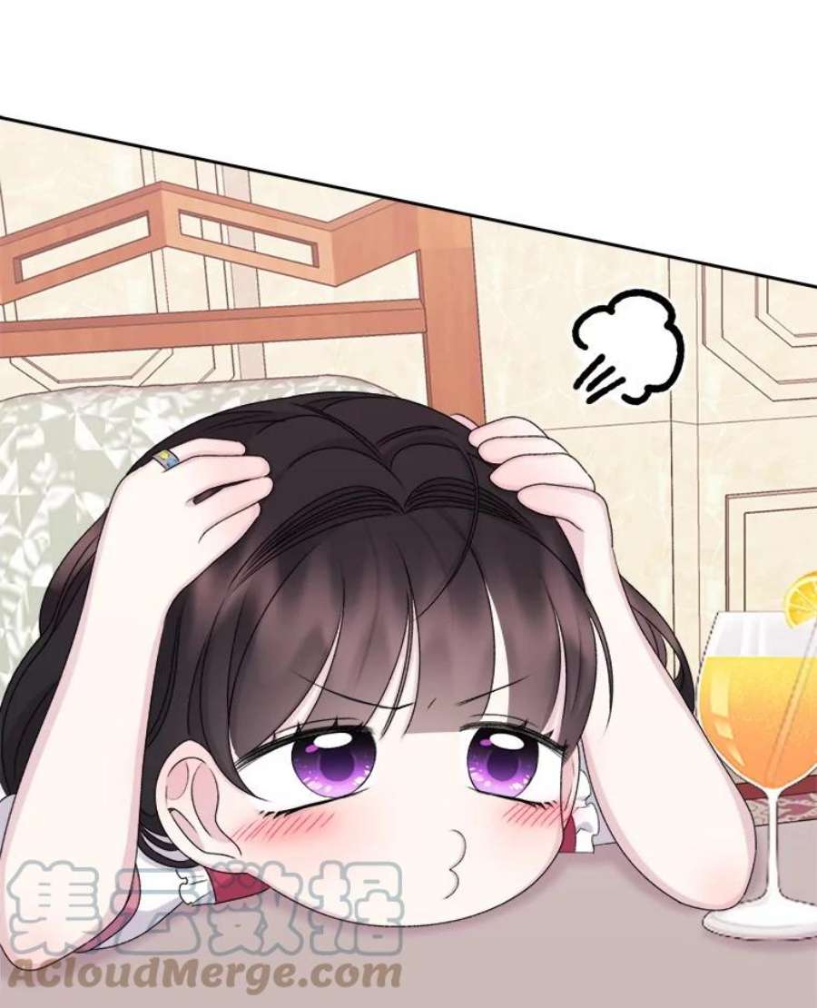 灭亡的公主30.卡昂的记忆