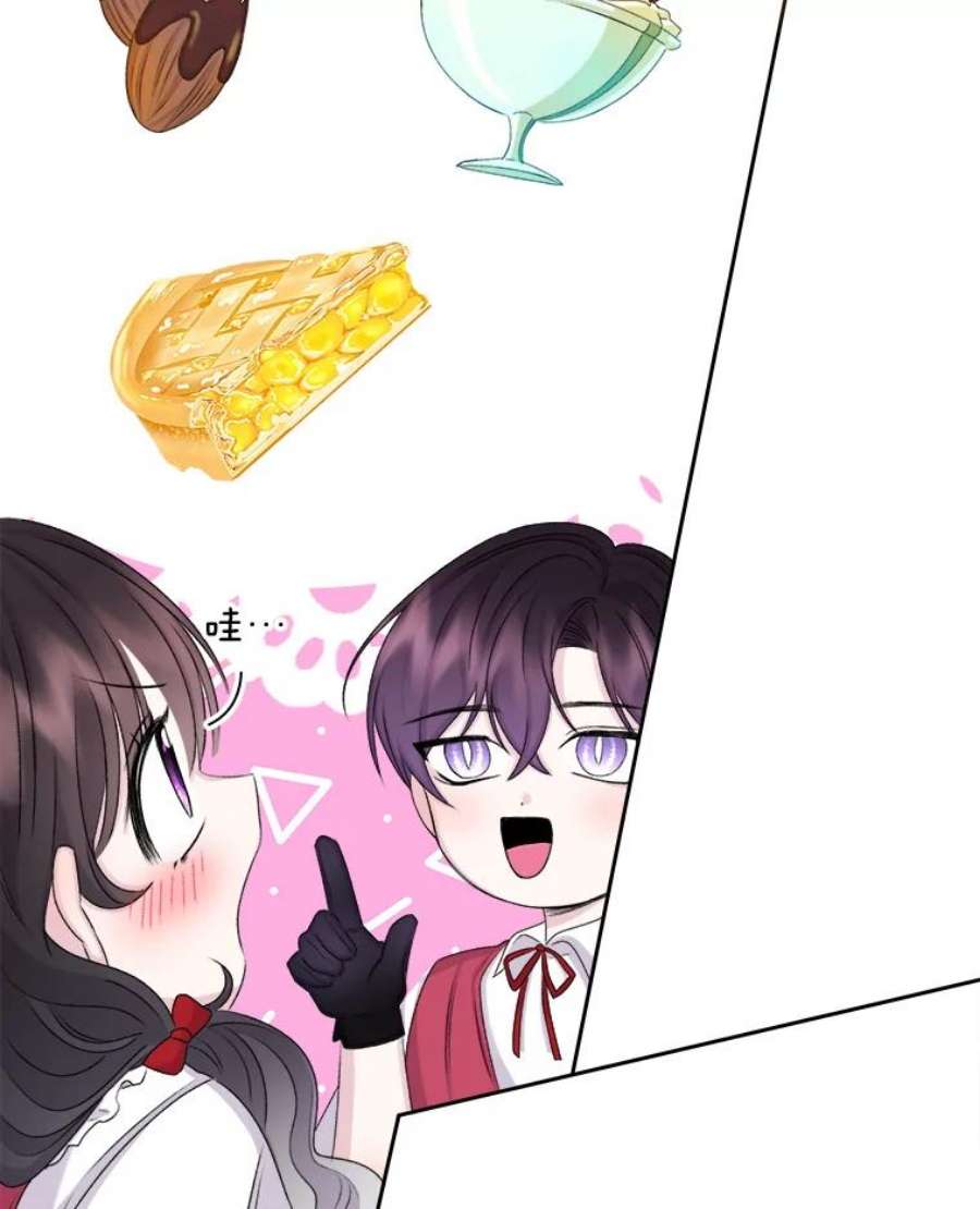 灭亡的公主30.卡昂的记忆