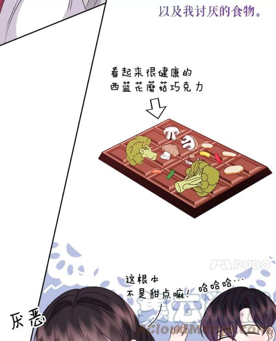 灭亡的公主30.卡昂的记忆