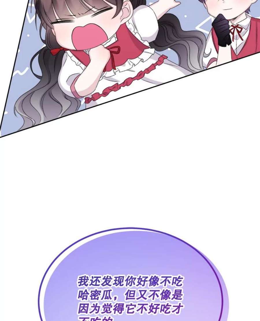 灭亡的公主30.卡昂的记忆