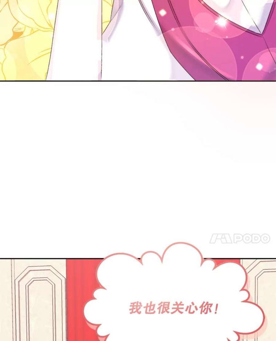 灭亡的公主30.卡昂的记忆