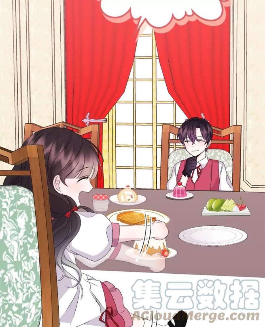 灭亡的公主30.卡昂的记忆