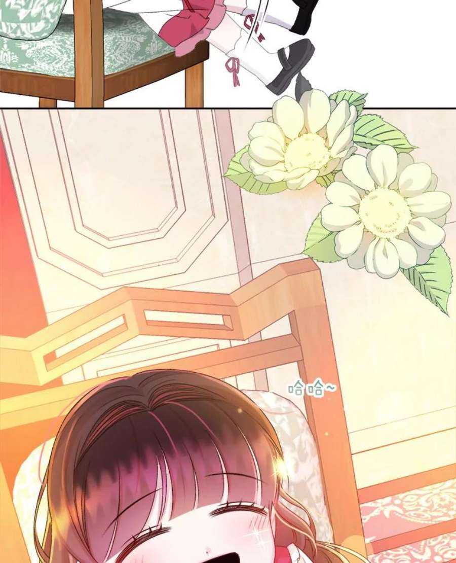 灭亡的公主30.卡昂的记忆