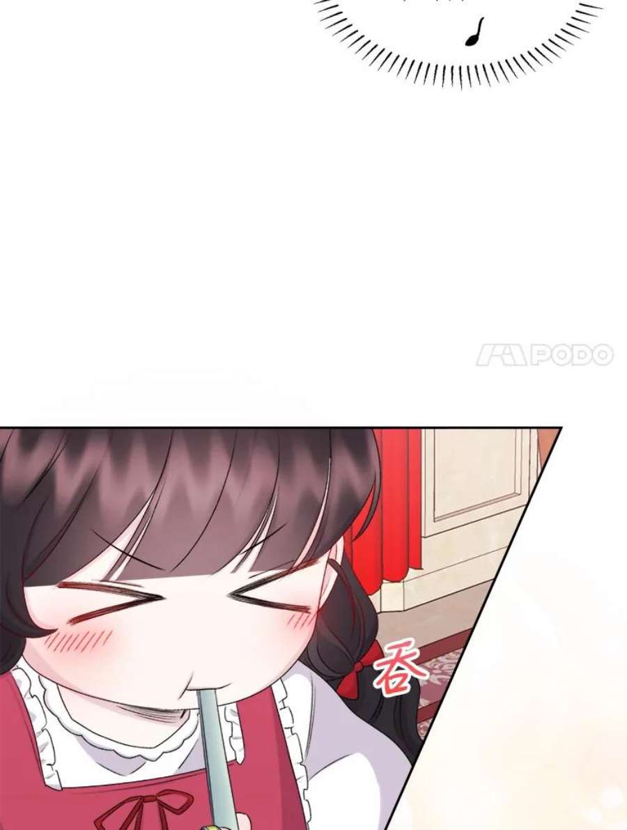 灭亡的公主30.卡昂的记忆