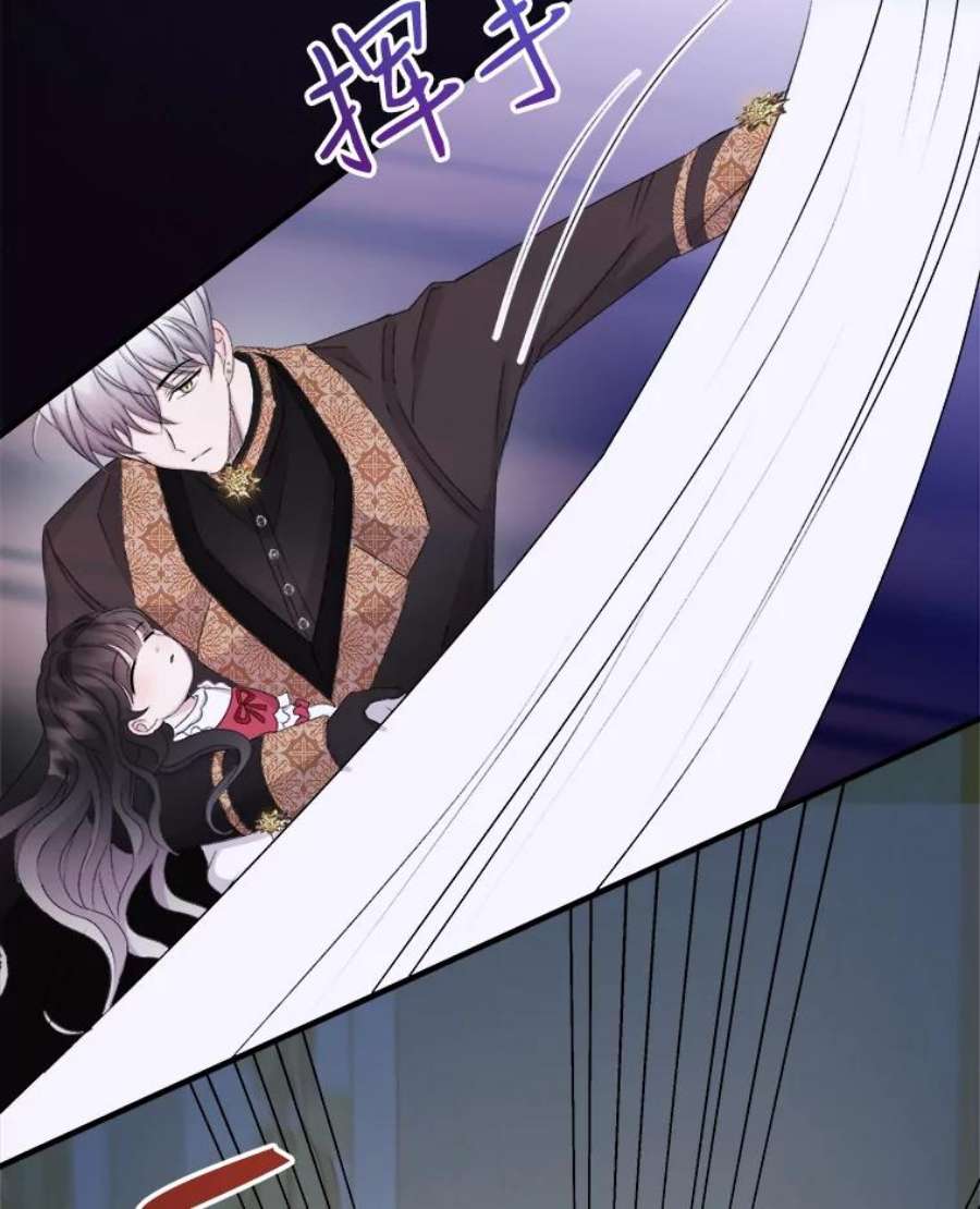 灭亡的公主30.卡昂的记忆