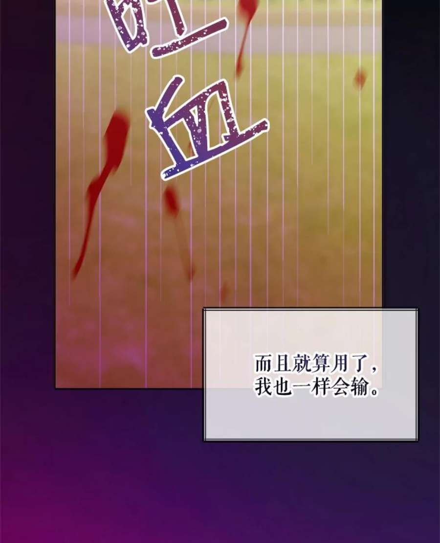 灭亡的公主30.卡昂的记忆