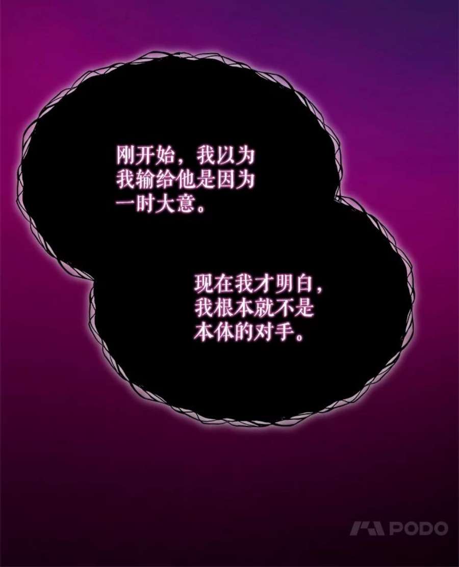 灭亡的公主30.卡昂的记忆