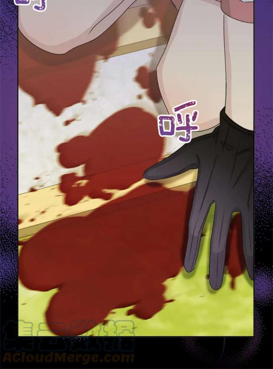 灭亡的公主30.卡昂的记忆