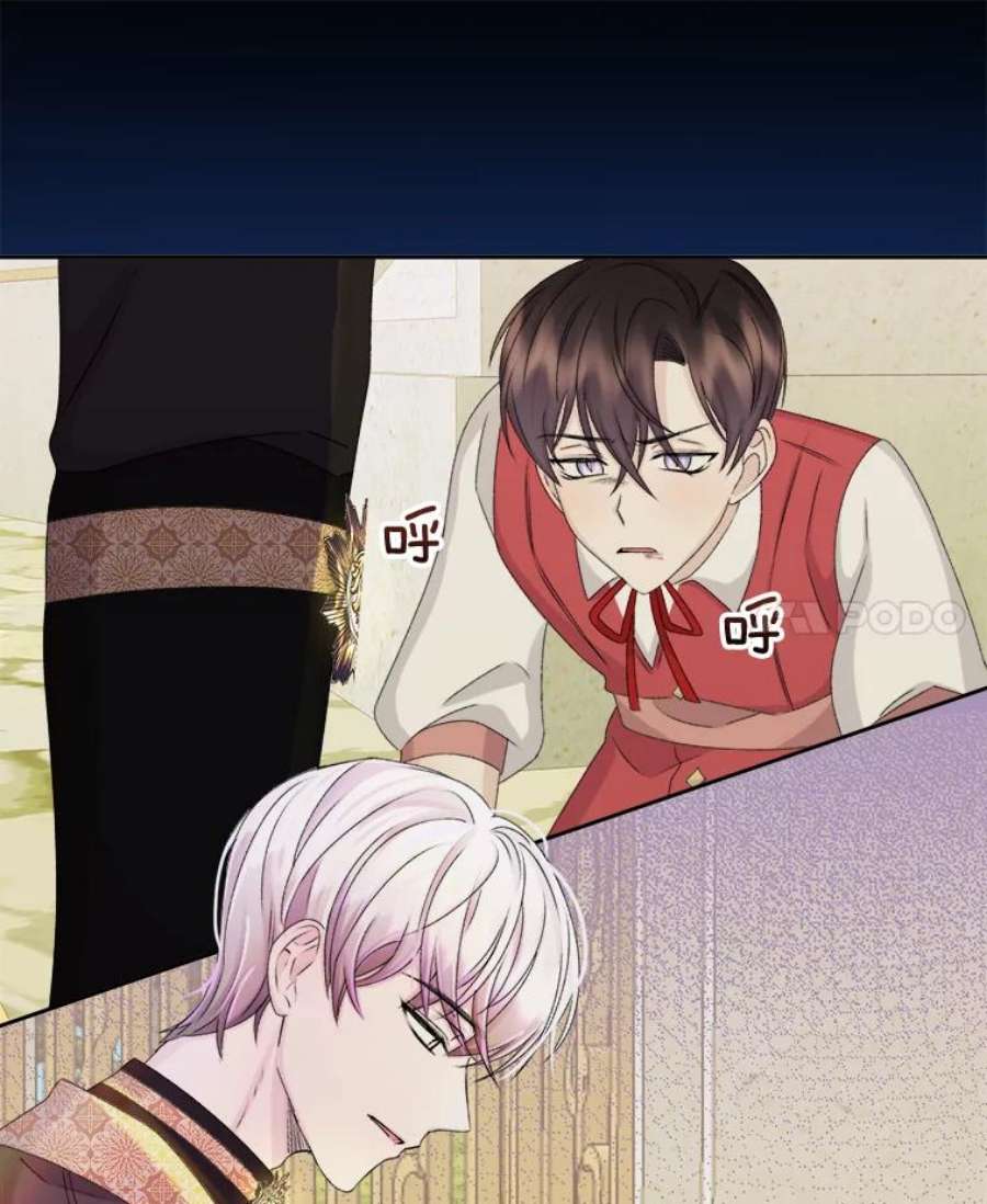 灭亡的公主30.卡昂的记忆