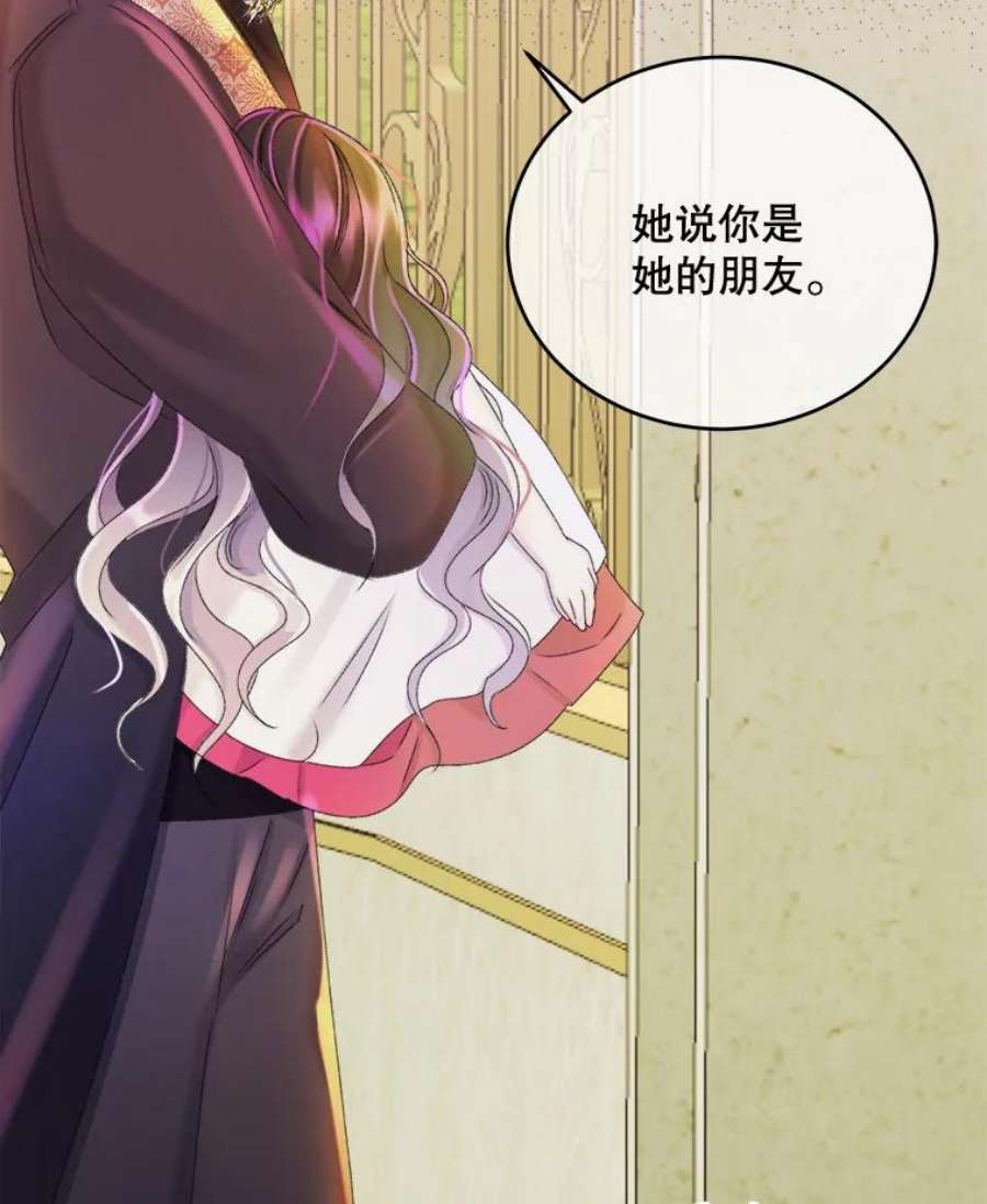 灭亡的公主30.卡昂的记忆