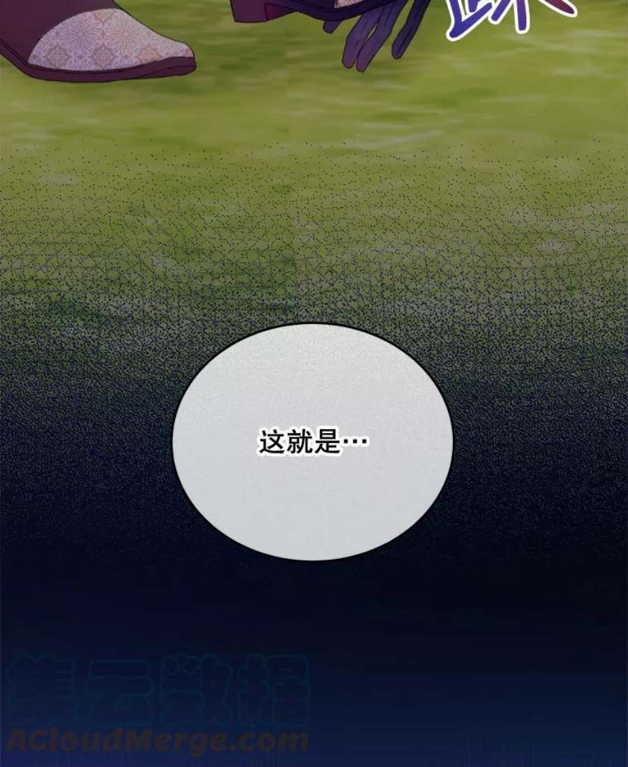 灭亡的公主30.卡昂的记忆