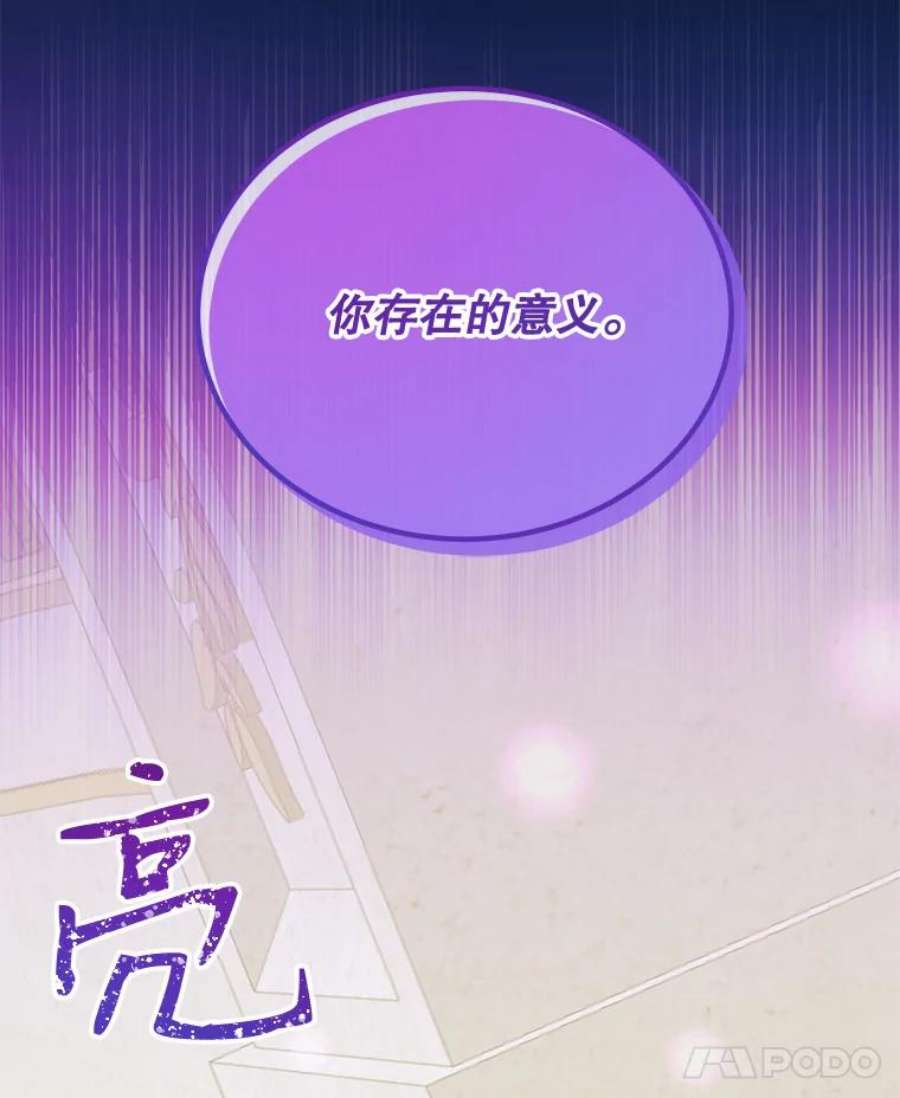 灭亡的公主30.卡昂的记忆