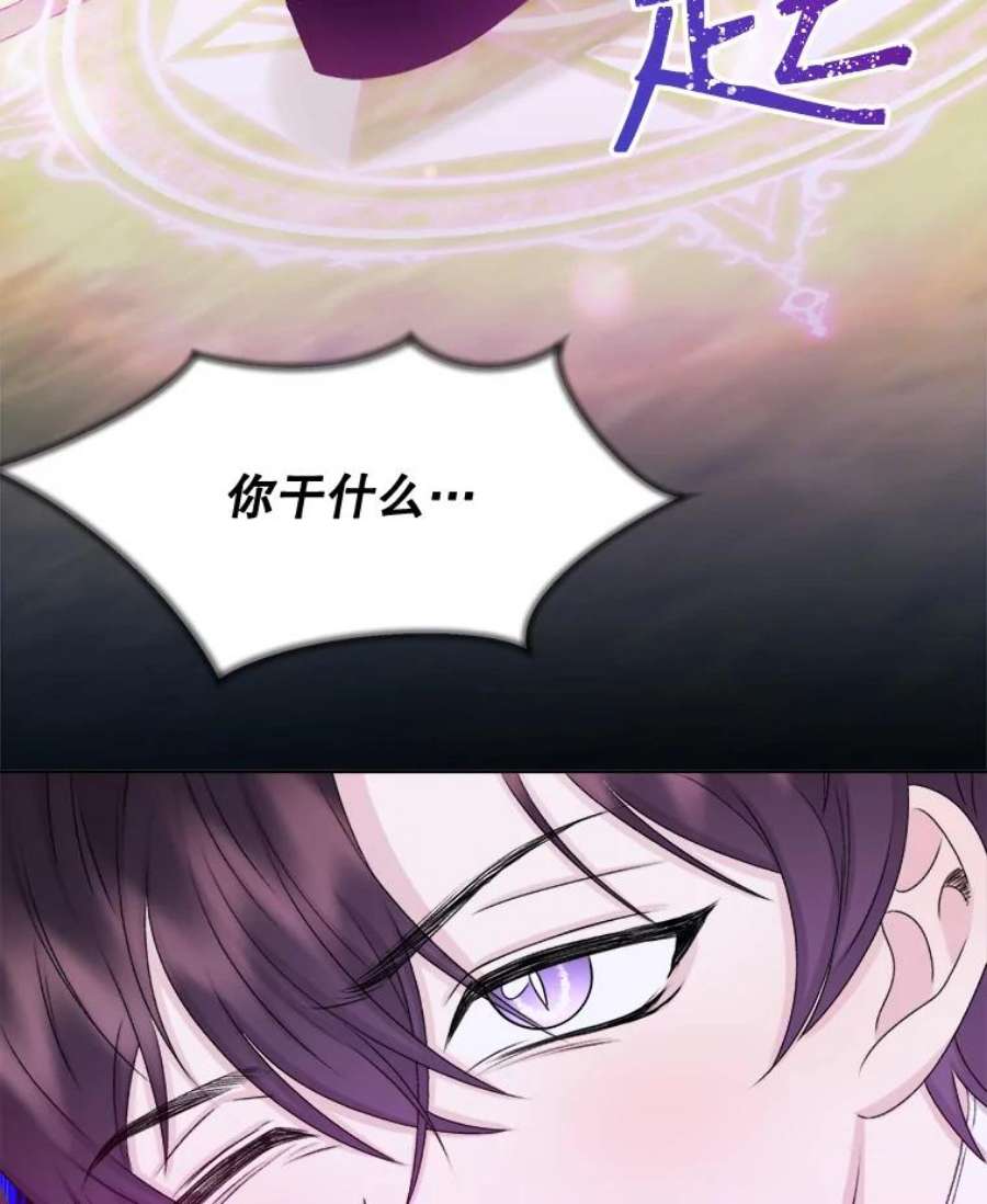 灭亡的公主30.卡昂的记忆