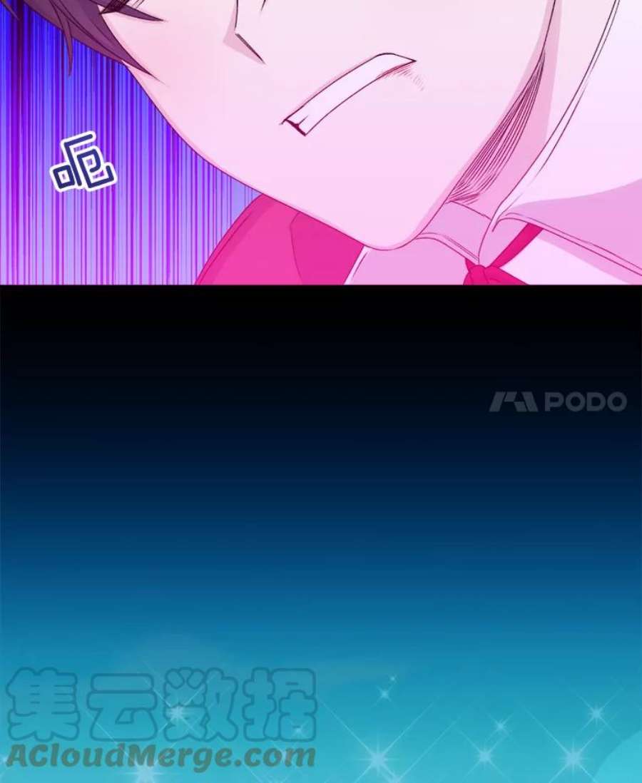 灭亡的公主30.卡昂的记忆