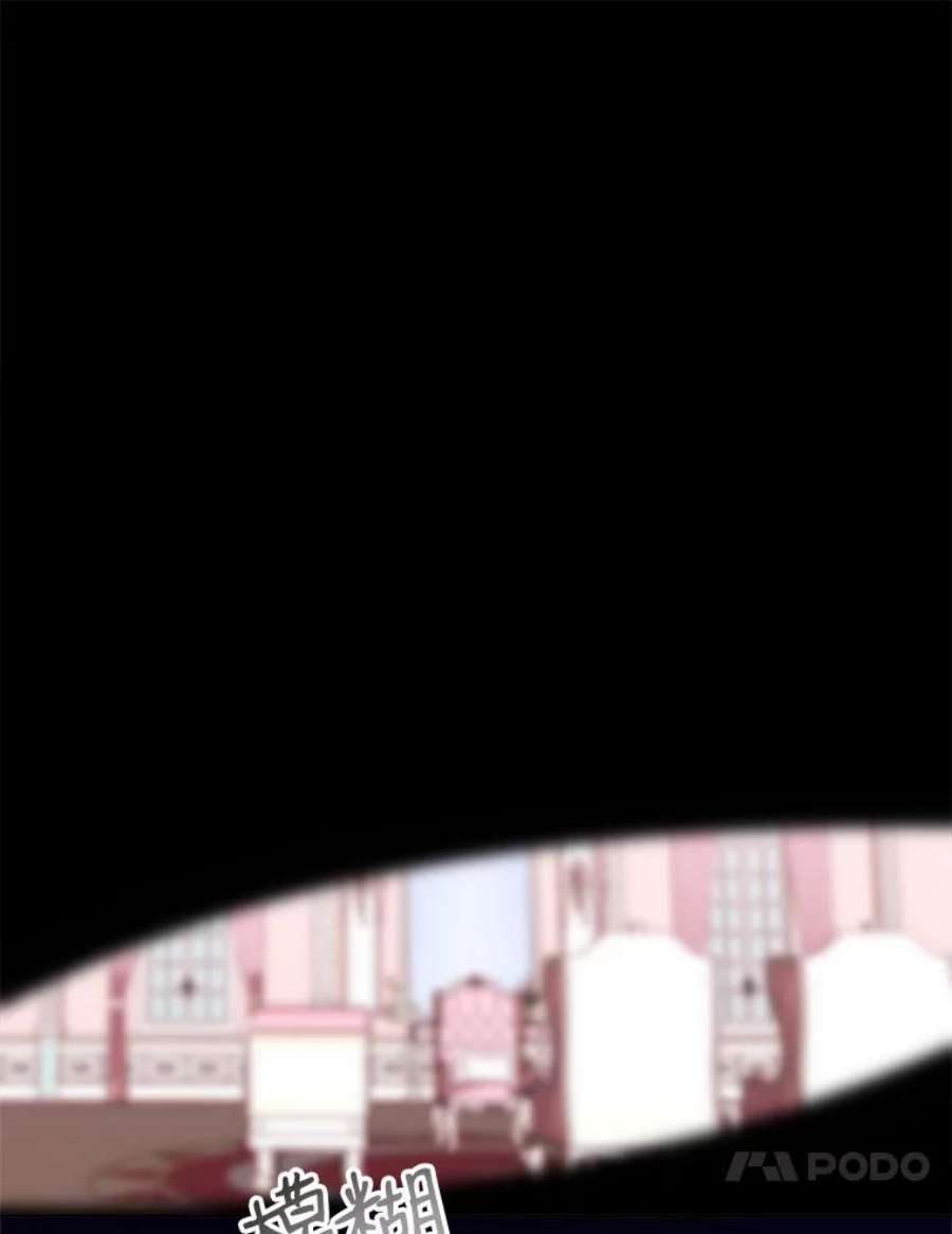 灭亡的公主30.卡昂的记忆