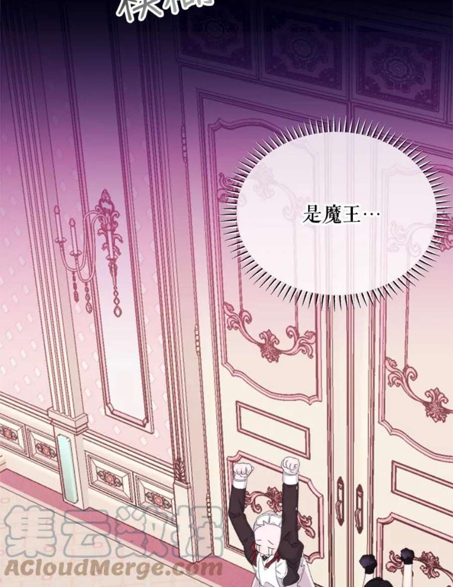 灭亡的公主30.卡昂的记忆