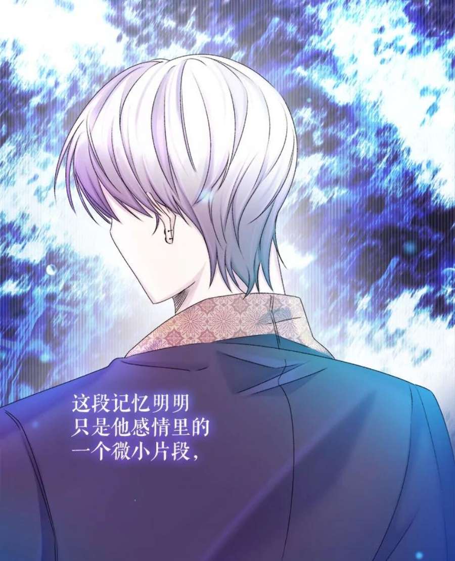 灭亡的公主31.哈斯的怀抱
