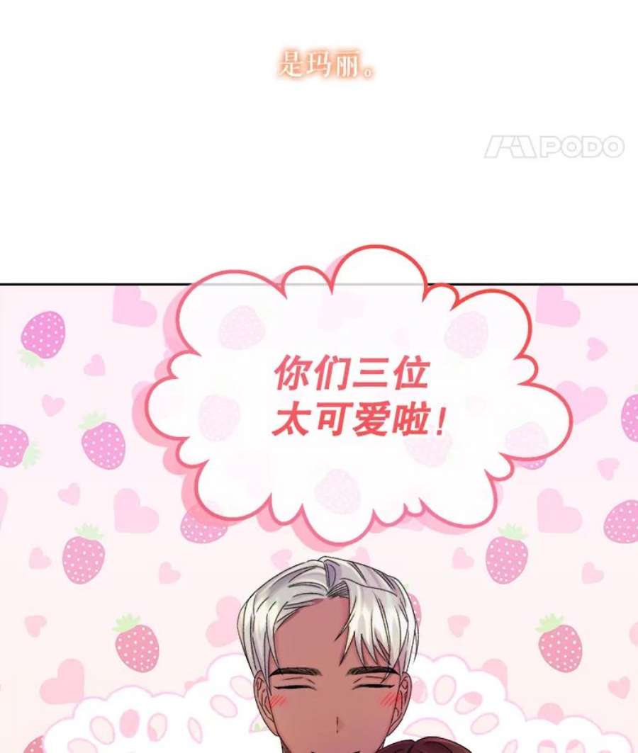灭亡的公主31.哈斯的怀抱