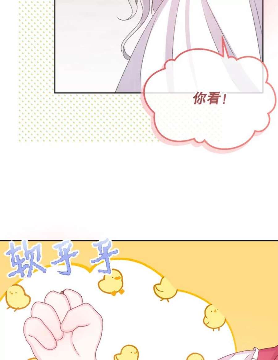 灭亡的公主31.哈斯的怀抱