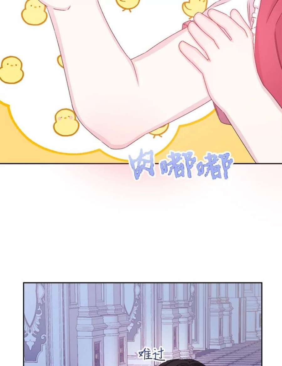 灭亡的公主31.哈斯的怀抱