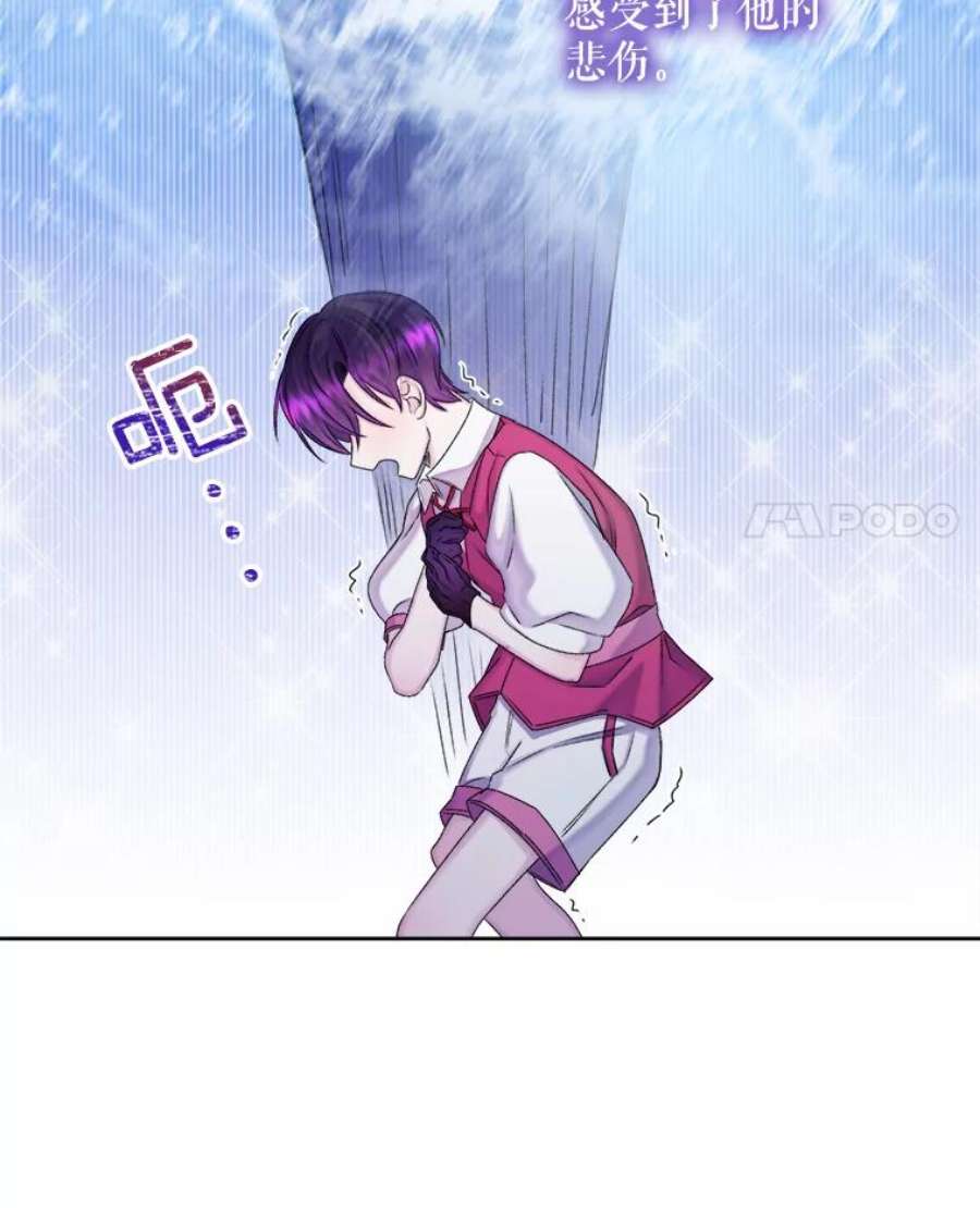 灭亡的公主31.哈斯的怀抱