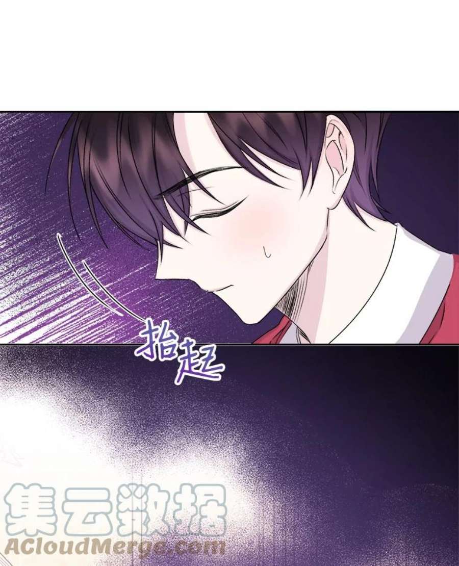灭亡的公主31.哈斯的怀抱