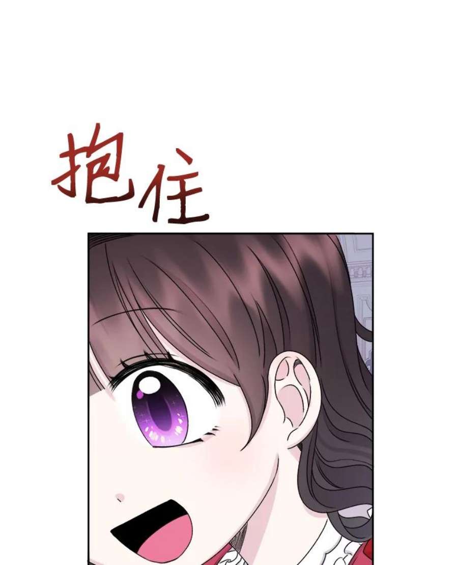 灭亡的公主31.哈斯的怀抱