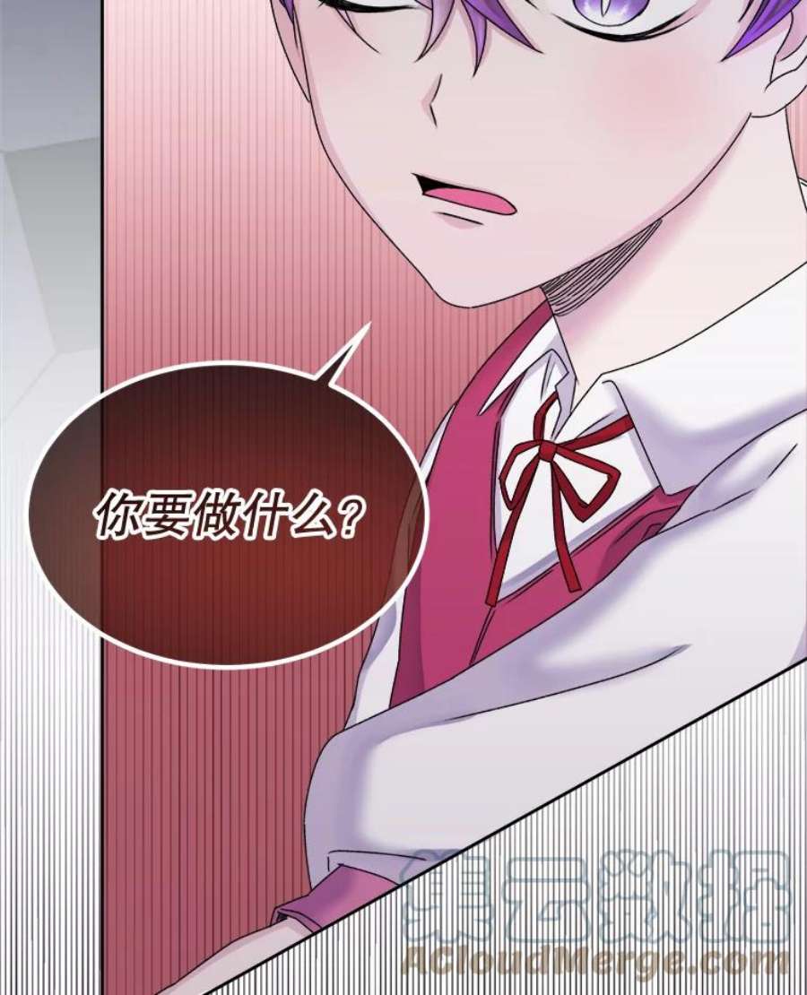 灭亡的公主31.哈斯的怀抱