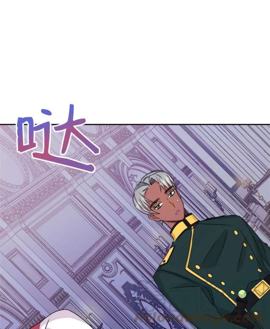 灭亡的公主31.哈斯的怀抱