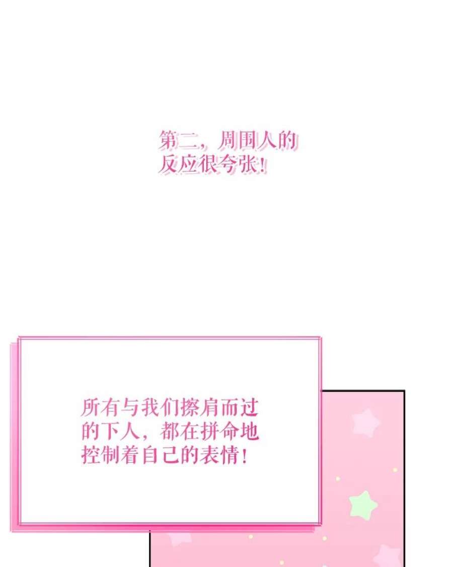 灭亡的公主31.哈斯的怀抱