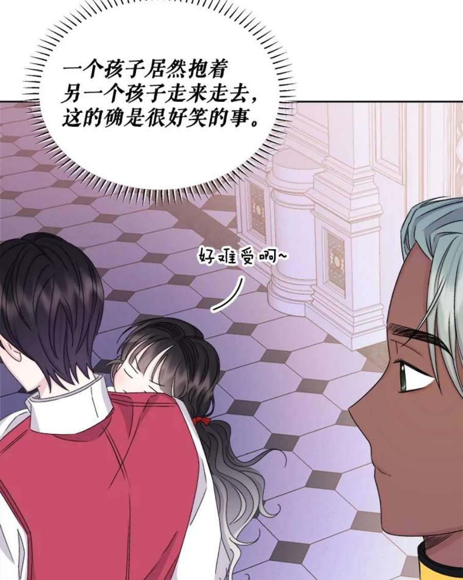 灭亡的公主31.哈斯的怀抱