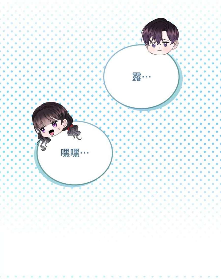 灭亡的公主31.哈斯的怀抱