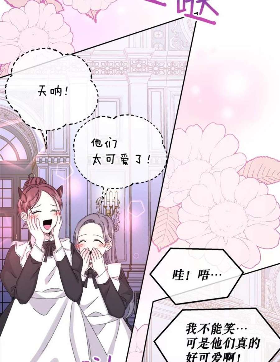灭亡的公主31.哈斯的怀抱