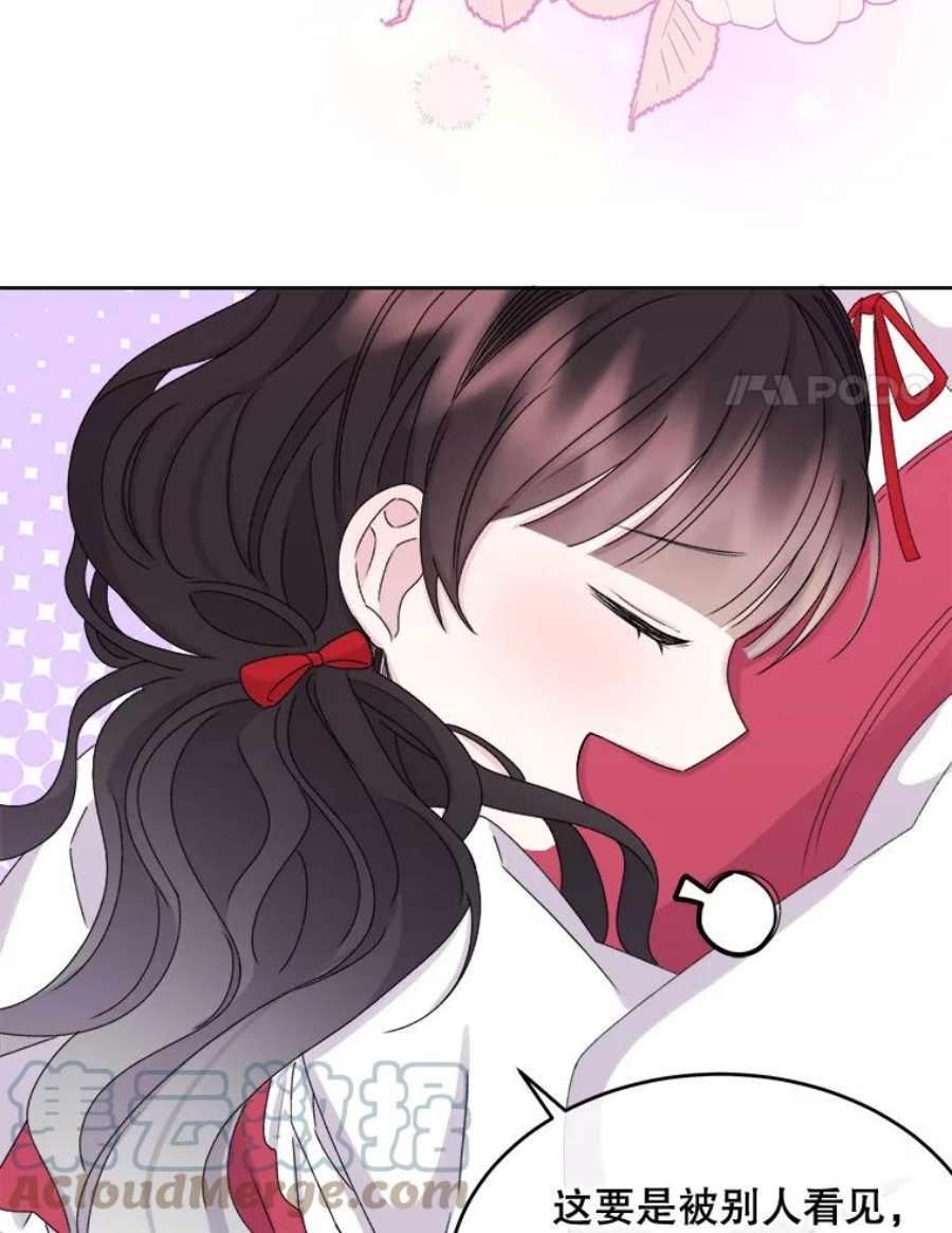 灭亡的公主31.哈斯的怀抱