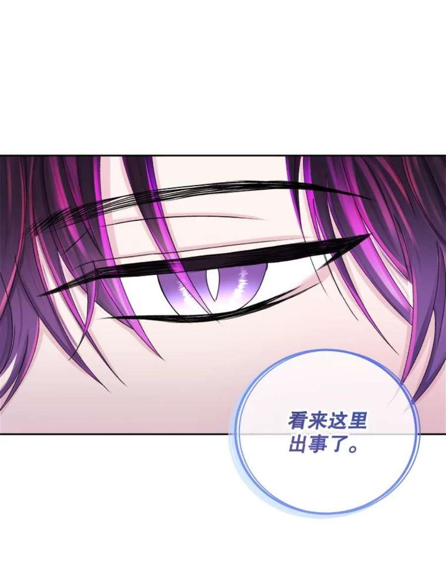 灭亡的公主32.漂亮的房间