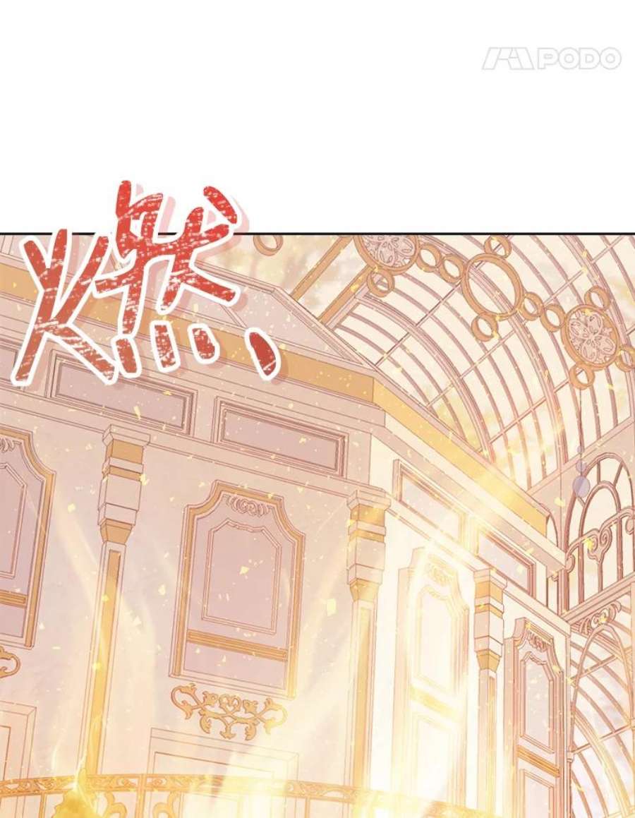 灭亡的公主32.漂亮的房间