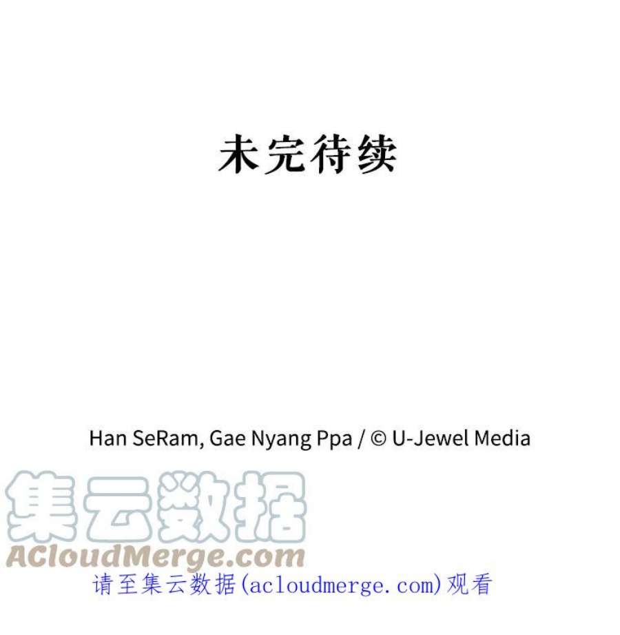 灭亡的公主32.漂亮的房间