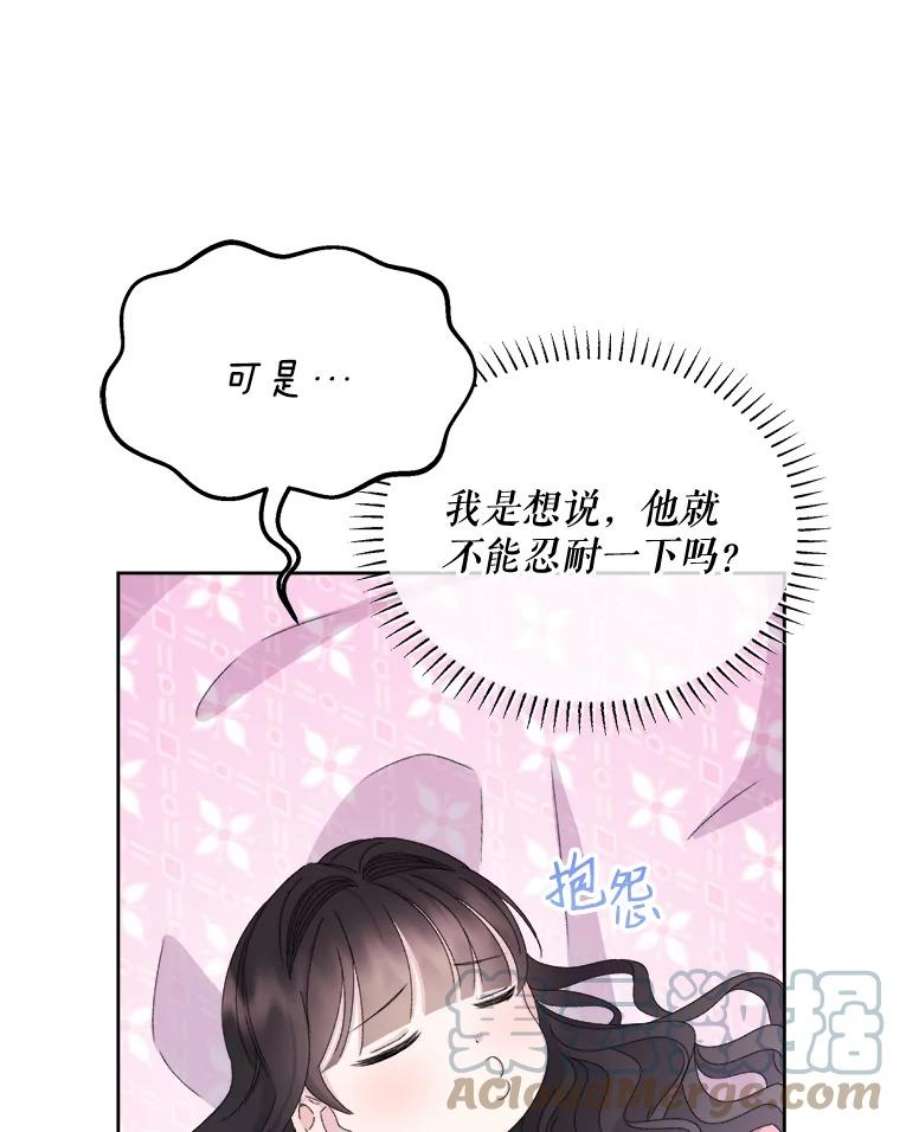 灭亡的公主32.漂亮的房间