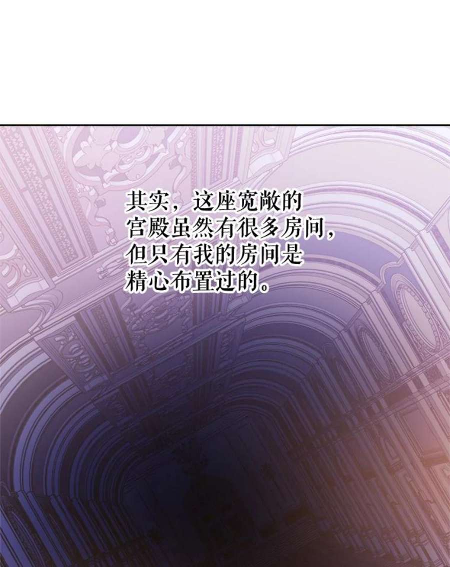 灭亡的公主32.漂亮的房间