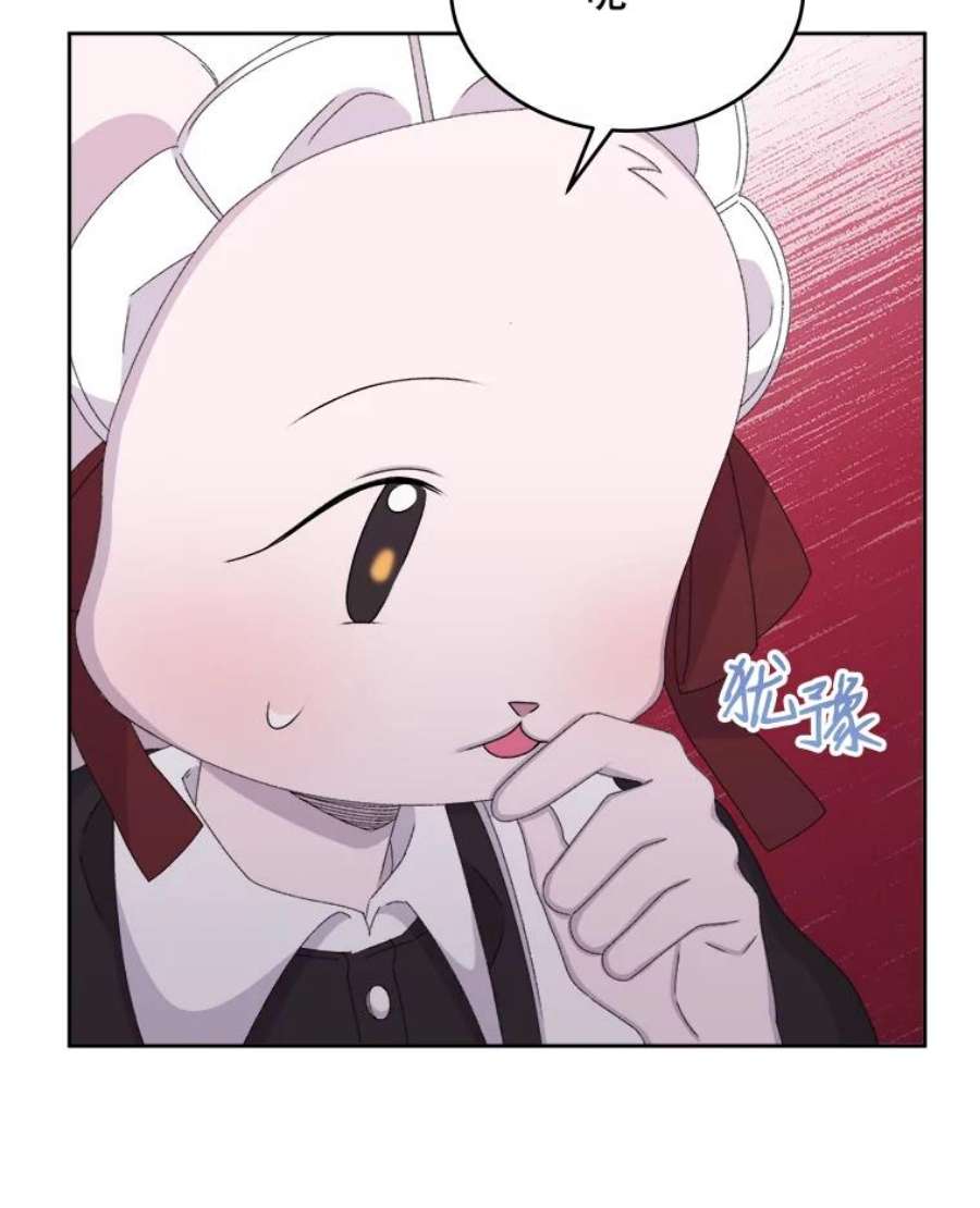 灭亡的公主32.漂亮的房间