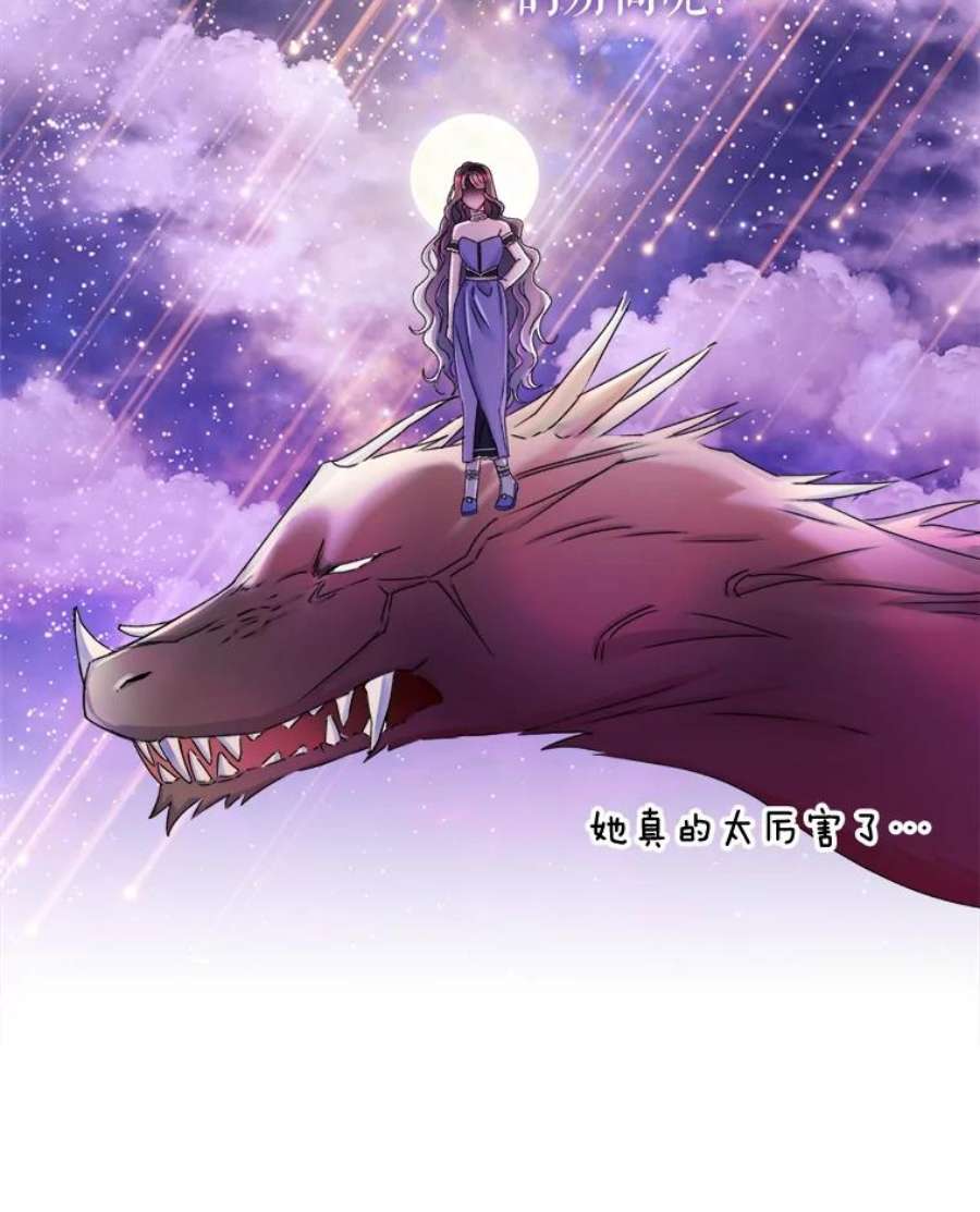 灭亡的公主32.漂亮的房间