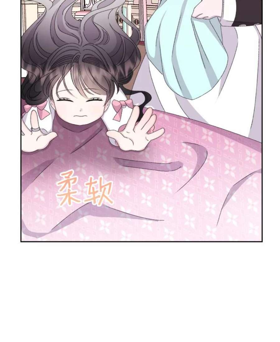 灭亡的公主32.漂亮的房间