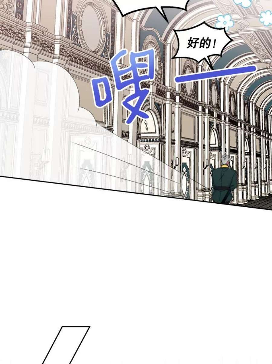 灭亡的公主32.漂亮的房间