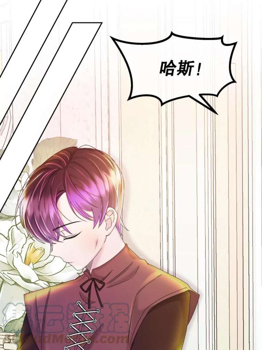 灭亡的公主32.漂亮的房间