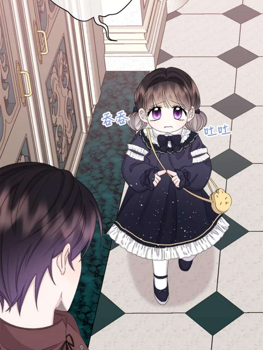 灭亡的公主32.漂亮的房间