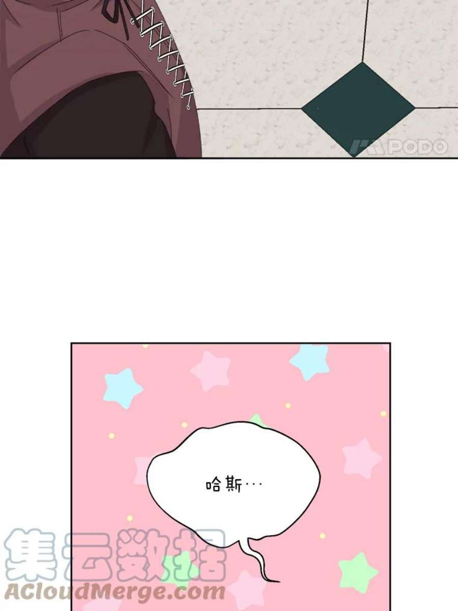 灭亡的公主32.漂亮的房间