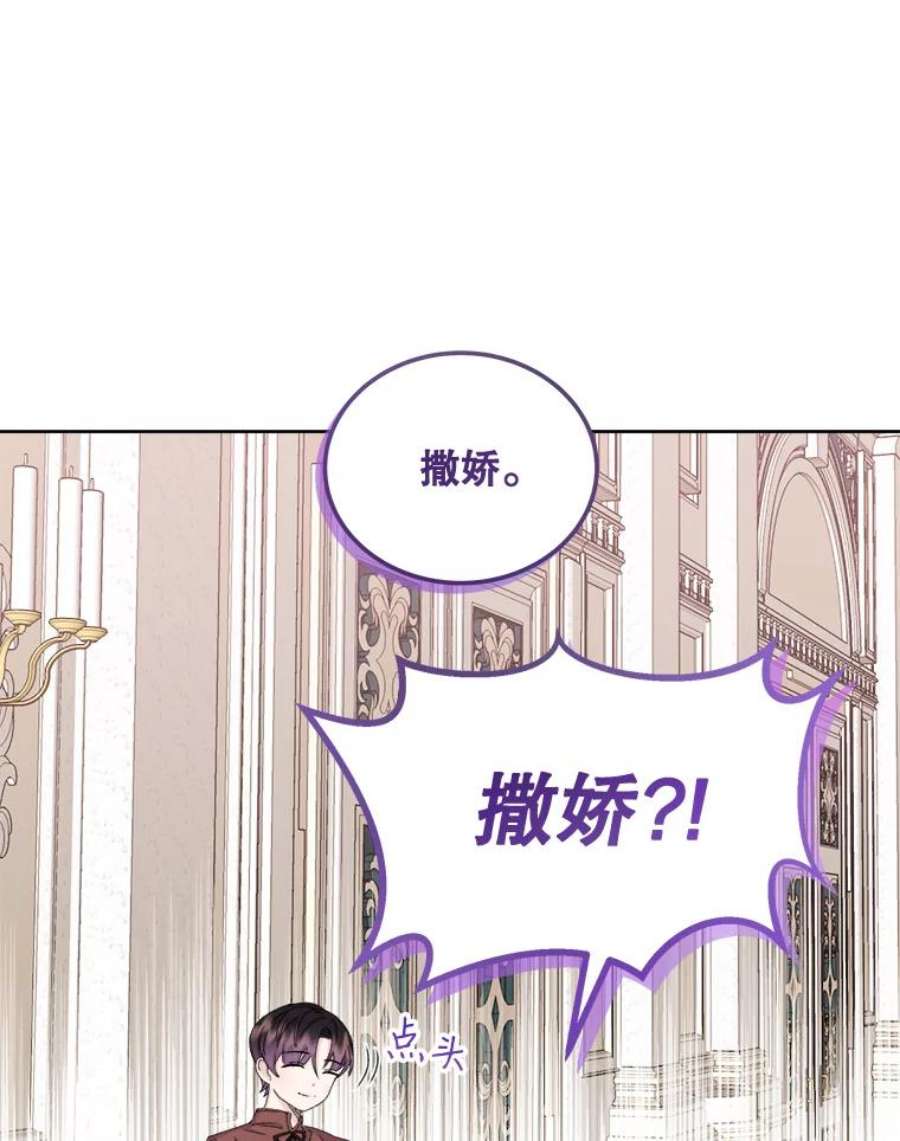 灭亡的公主32.漂亮的房间