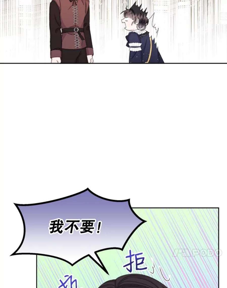 灭亡的公主32.漂亮的房间