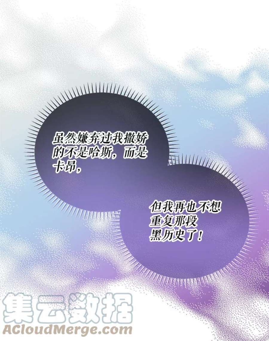 灭亡的公主32.漂亮的房间