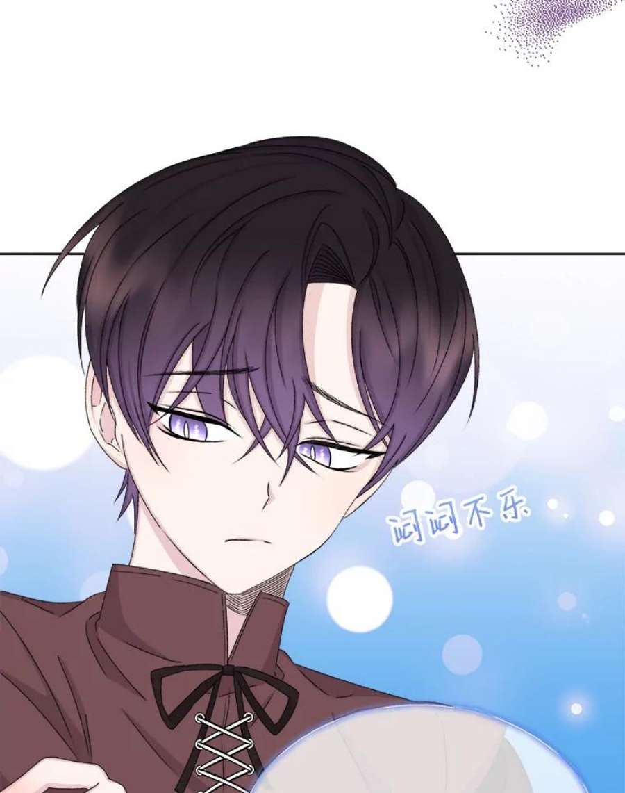 灭亡的公主32.漂亮的房间